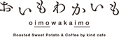 おいもわかいも