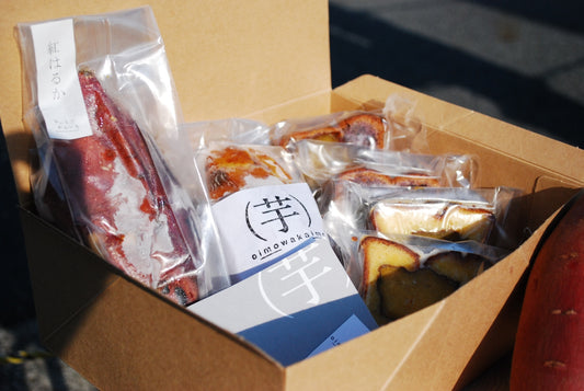 ※送料無料※おいもわかいもギフトボックス